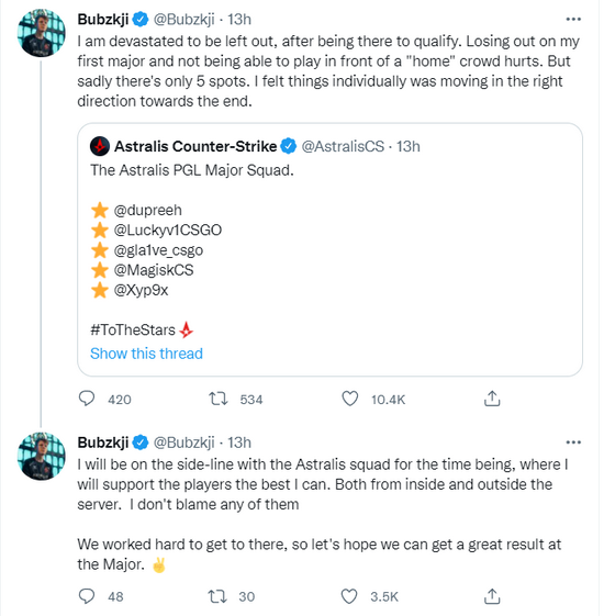 张元英公开PUBG游戏账号引发热议