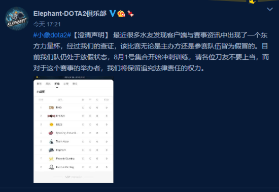 深岩银河异动核心PC抢先体验现已上线