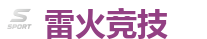 雷火竞技网址_全球LOL,DOTA2,CSGO电竞赛事直播竞猜